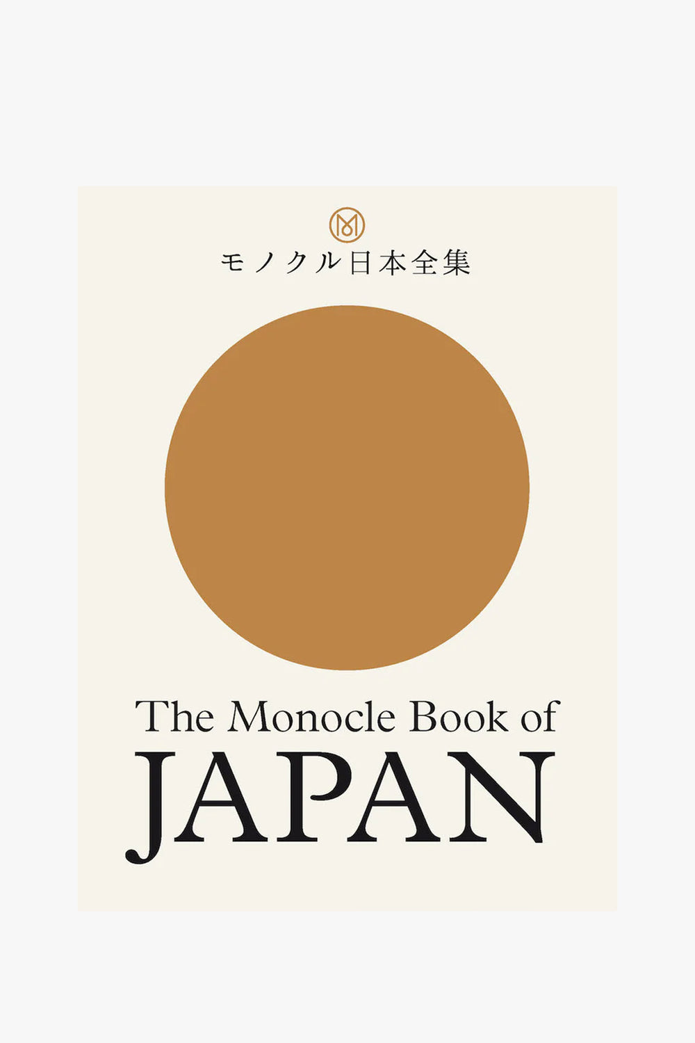 The Monocle Book Of Japan