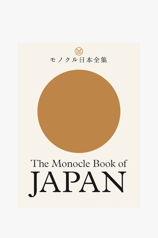 The Monocle Book Of Japan